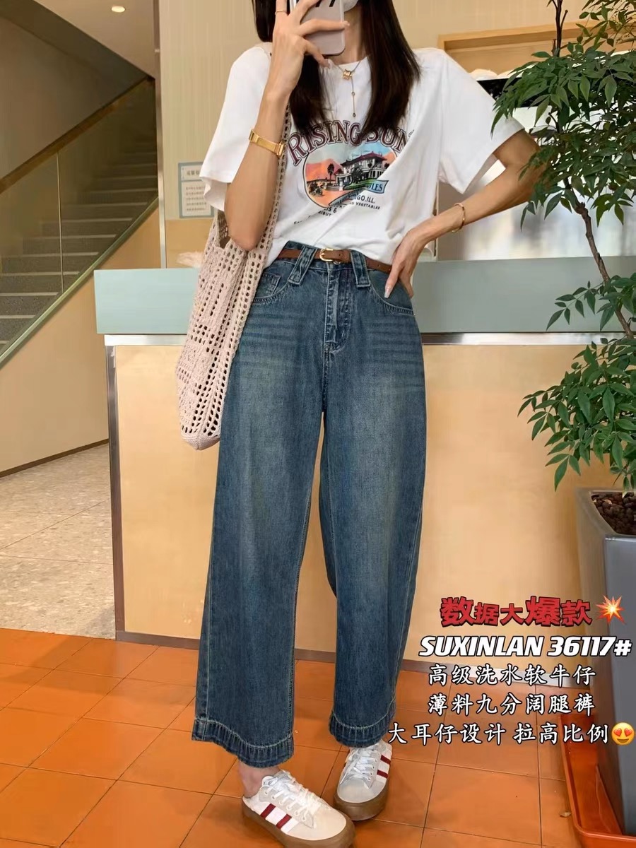 MOYAN九分闊腿褲女夏薄款高腰大筒寬鬆顯瘦牛仔褲