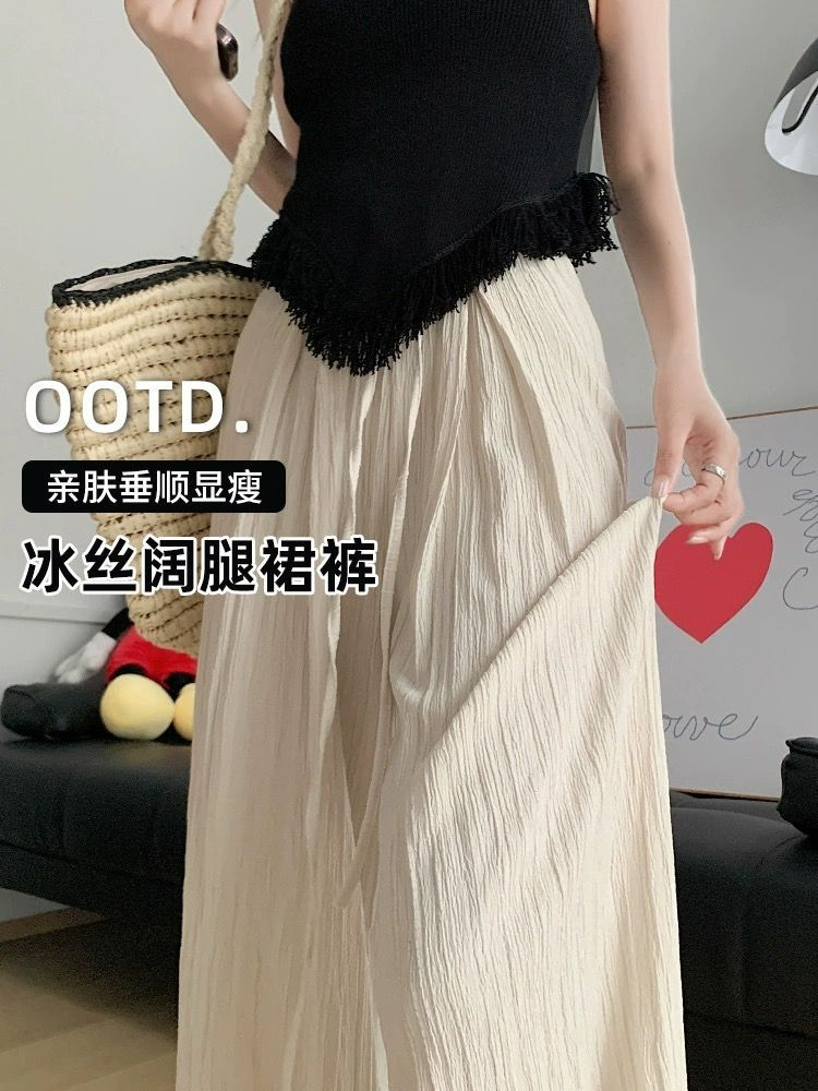 綠色冰絲肌理感闊腿褲女2024夏季新款高腰垂感顯瘦休閒涼涼拖地褲