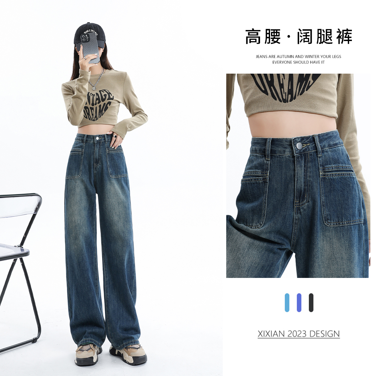 實拍 復古闊腿牛仔褲2024年春秋新款高腰顯瘦小個子直筒拖地褲子