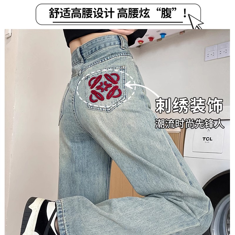 2024年春季新款國風刺繡闊腿牛仔褲女高腰寬鬆顯瘦百搭垂感拖地褲