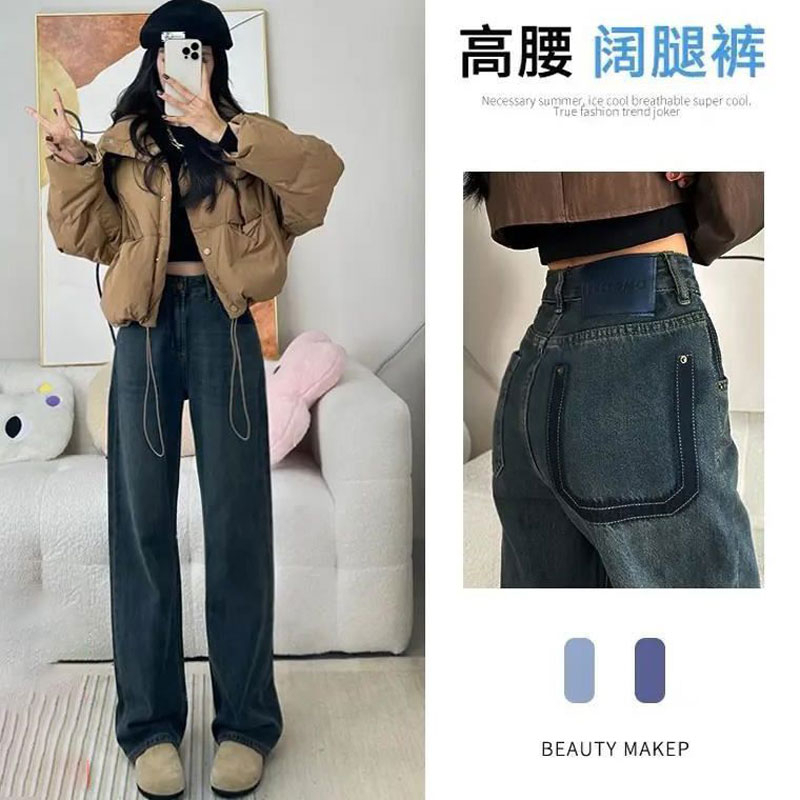 U字口袋皮牌設計遮肉闊腿牛仔褲女寬鬆小眾撞色復古直筒拖地褲子