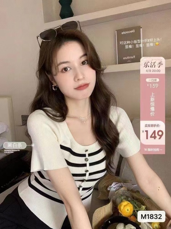 2024夏季新款韓版氣質優雅方領排扣顯瘦短袖上衣女