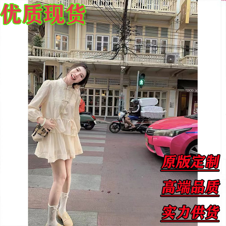 出了大貨 春音余色 新中式套裝刺繡盤扣上衣天絲襯衫女國風兩件套