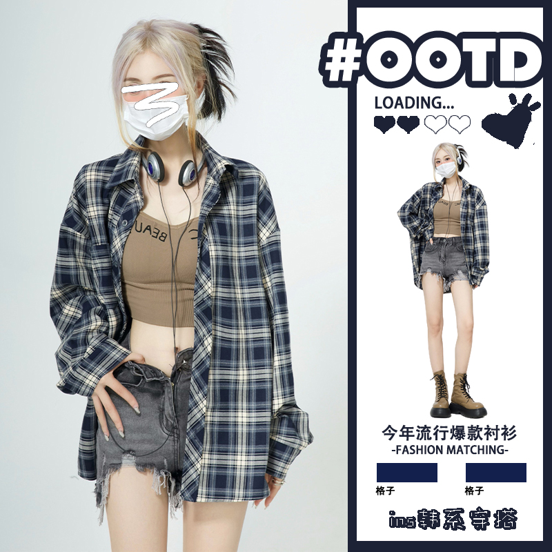 港風復古輕薄格子襯衫女夏季外搭高級感別致上衣防曬襯衣外套薄款