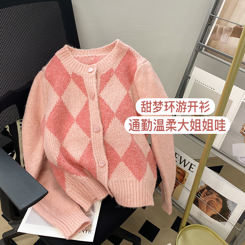 粉色菱格針織開衫女秋季2024新款軟糯甜美風寬鬆減齡圓領毛衣外套