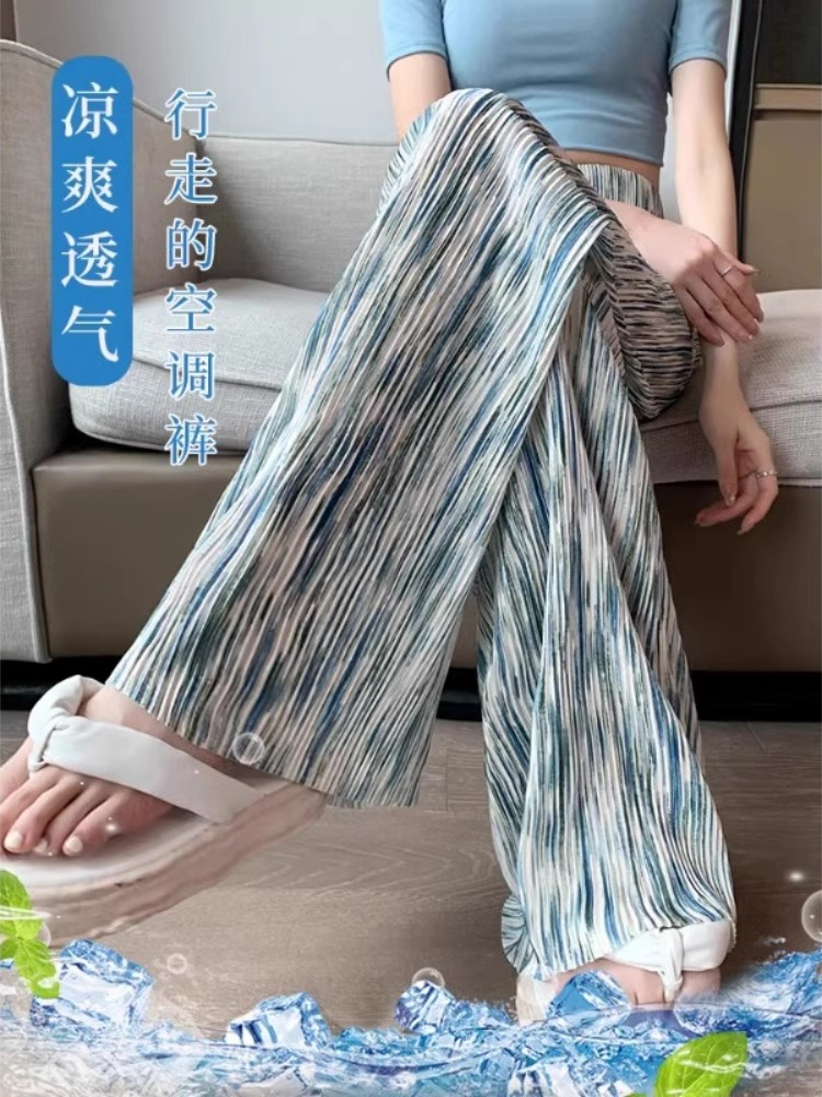 扎染冰絲褶皺闊腿褲女夏季薄款高腰寬鬆直筒顯瘦黑色休閒拖地褲子