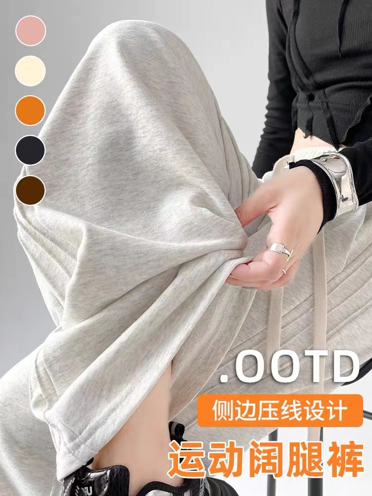 Chinese cotton composite American style sweatpants autumn new trendy sports straight casual long pants