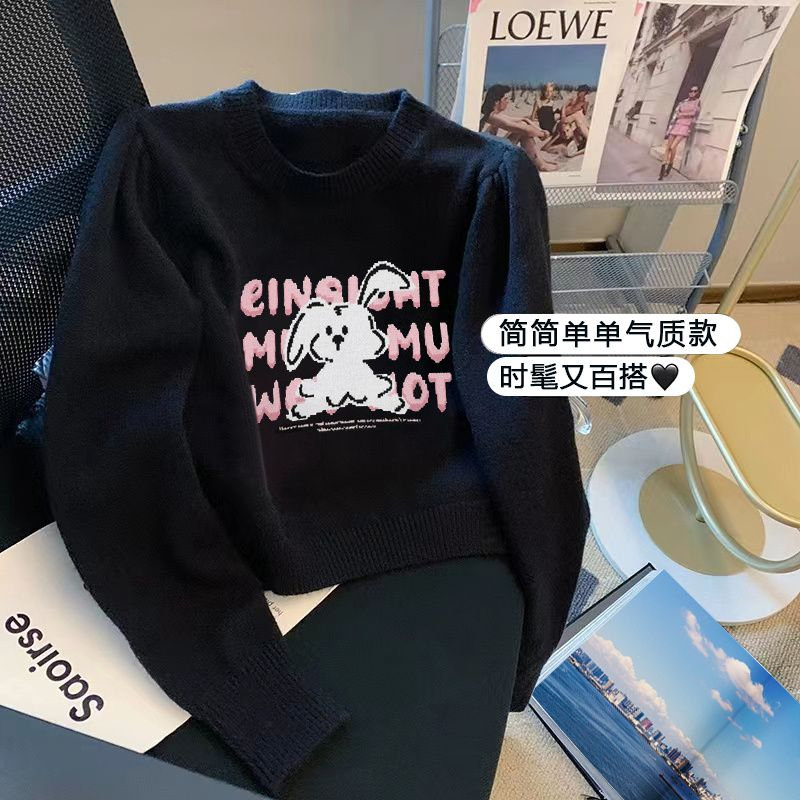 官圖~天貓直播品質 包芯紗毛衣女春秋新款短款針織衫