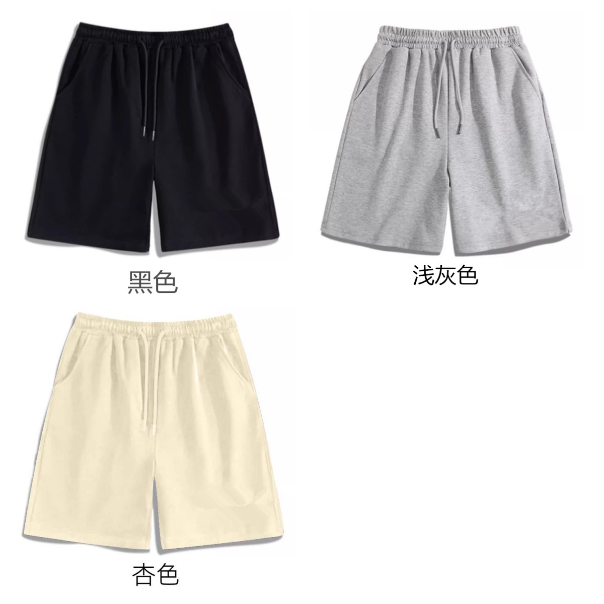 250克流線棉35%棉60%滌綸5%氨綸 光板休閒褲空白版短褲