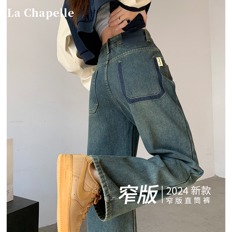 2024年春季新款窄版高腰直筒褲拖地褲水泥灰闊腿牛仔褲女