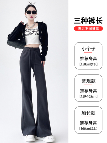Chinese cotton composite milk silk gray micro-flare pants for women spring and autumn horse hoof pants drapey casual American style sweatpants