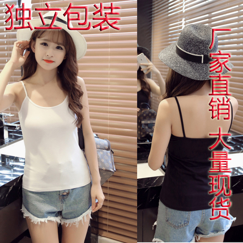 女士白色短款吊帶純色修身打底小背心春夏薄款百搭打底衫