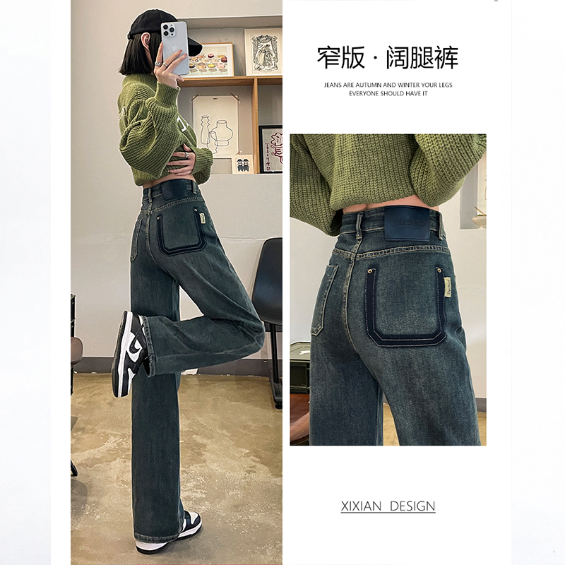 No velvet cement color narrow wide leg pants for women spring and autumn new high waist slim contrast straight jeans for women