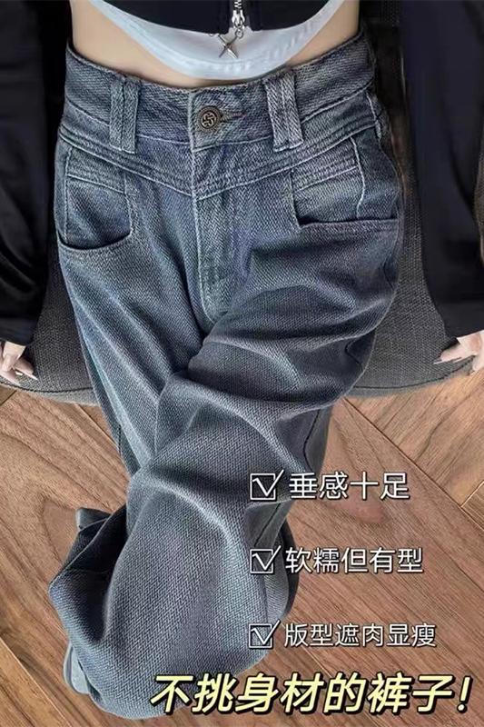 大碼美式復古牛仔褲女春秋新款胖mm寬鬆顯瘦高腰直筒闊腿拖地褲子