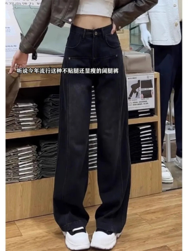 Wide-leg jeans for women 2024 spring and summer new style high-waisted loose slimming drape straight floor-length mopping pants ins trend