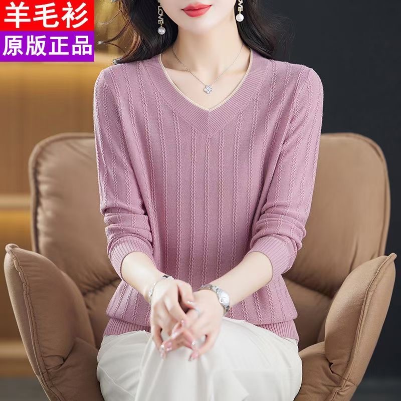 Spring V-neck mulberry silk long-sleeved T-shirt for women 2024 early spring new mom fashion thin top ice silk sweater