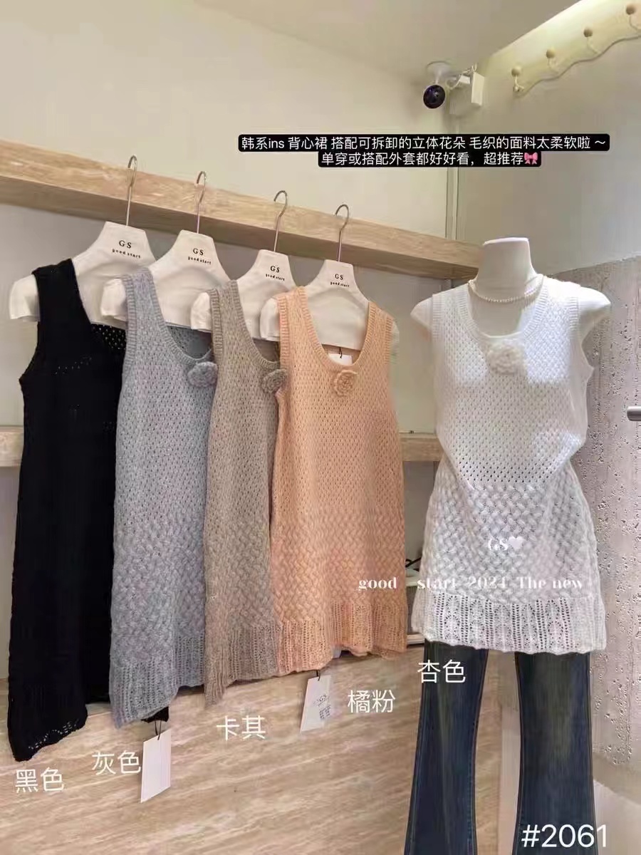 BB家韓系ins背心裙可拆卸花朵毛織面料柔軟溫柔2024新款個性百搭