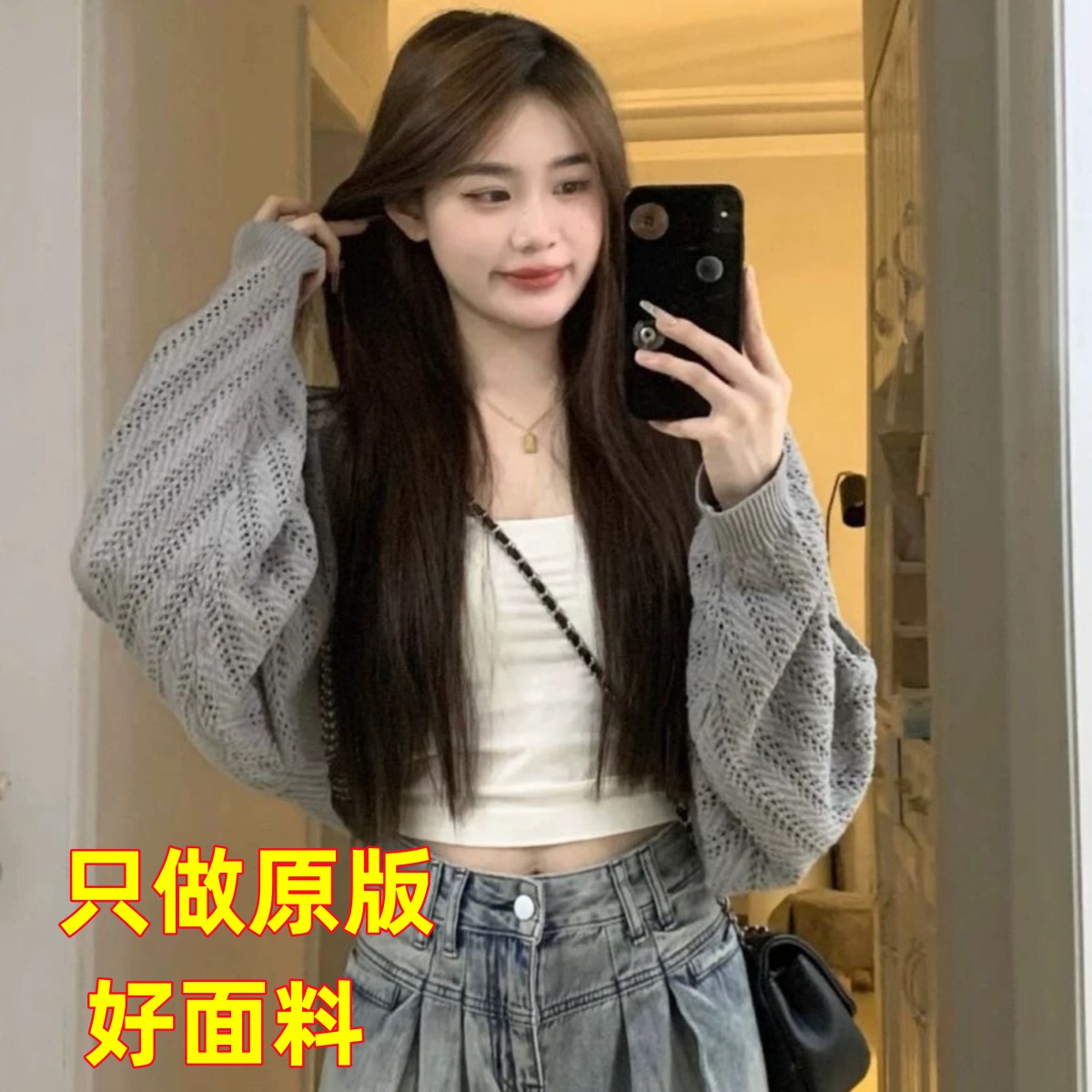 Gray thin hollow sunscreen knitted cardigan for women summer 2024 new style high-end outer blouse short shawl