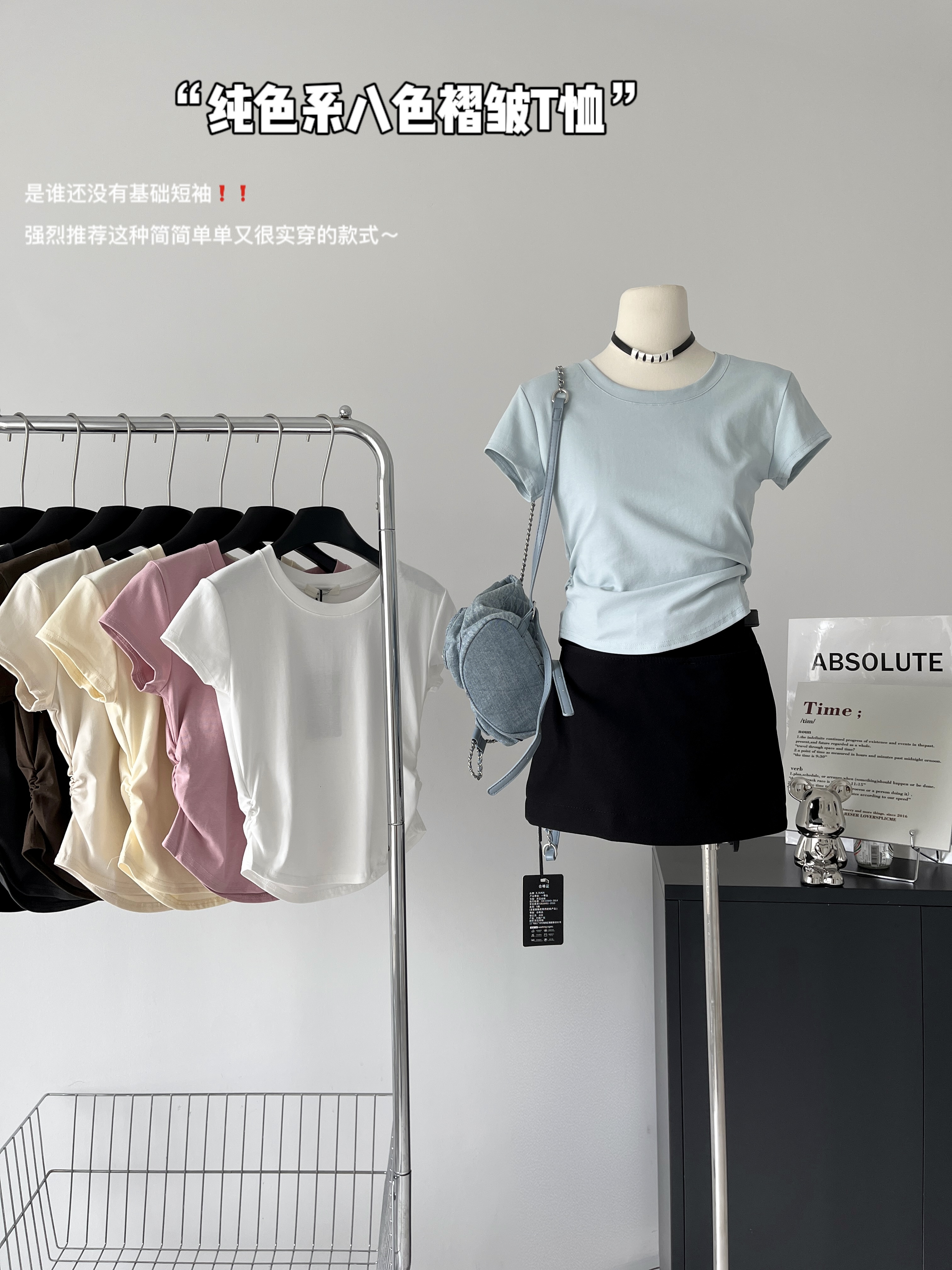 純色褶皺不規則短袖T恤女2024春季新款修身收腰顯瘦圓領體恤上衣