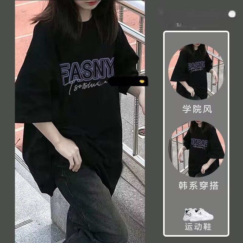 落肩寬鬆版型200克精梳純棉後包邊短袖T恤印花款