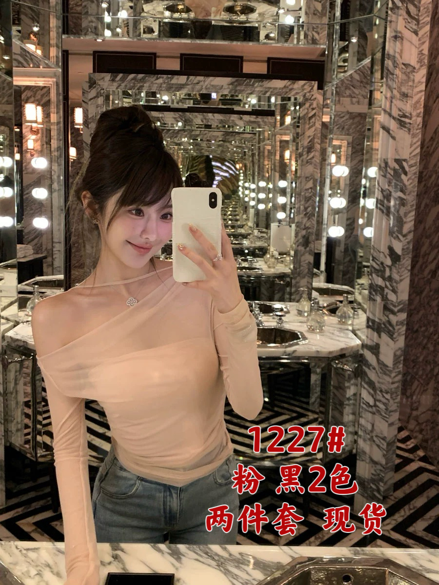 韓雨嘉性感辣妹網紗長袖罩衫女早春高級感修身顯瘦短款露肩上衣