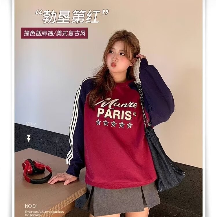 高質量衛衣春秋圓領美式復古潮牌拼接撞色上衣休閒寬鬆上衣