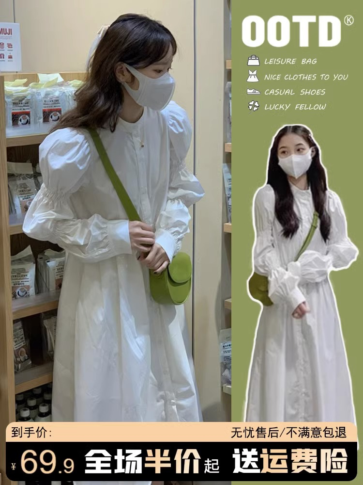 2024新款女裝早秋季穿搭法式白色長袖襯衫連衣裙子小香溫柔風長裙