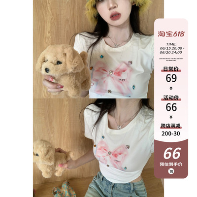 JOEYJOY酒一正肩短袖t恤女夏日多巴胺穿搭小眾設計感白色短款上衣