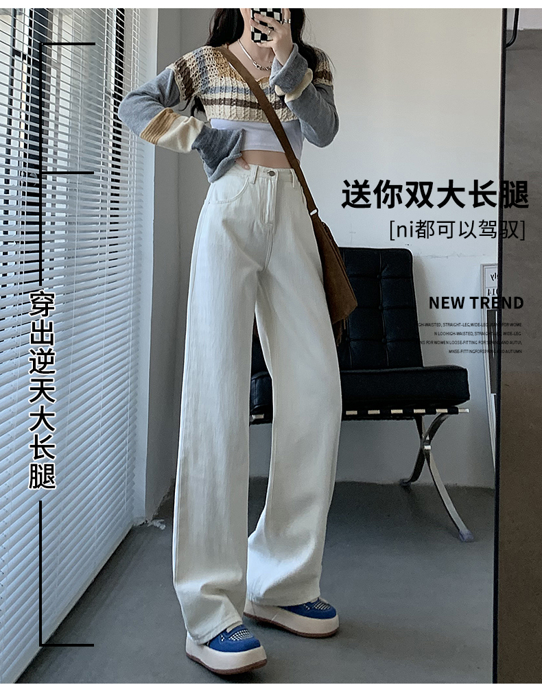 白色牛仔褲女直筒寬鬆高腰顯瘦年夏季新款垂感拖地闊腿褲子潮
