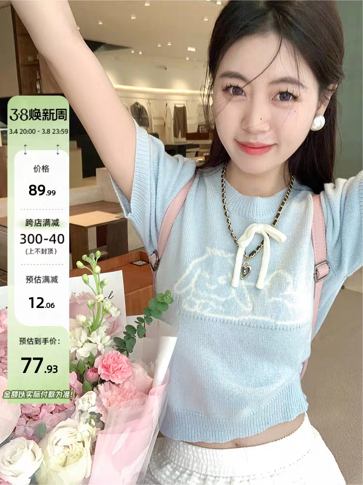 曾小咸 奶氣乖寶 藍色印花短款針織衫女春季簡約百搭顯瘦圓領上衣