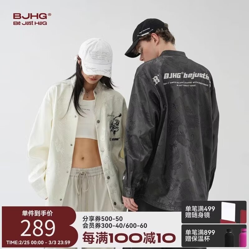 2024春季新款龍紋刺繡新中式襯衫女國潮復古中國風情侶襯衣外套
