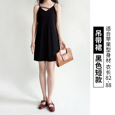 胖mm大碼黑色吊帶連衣裙女小個子高級感顯瘦內搭裙子