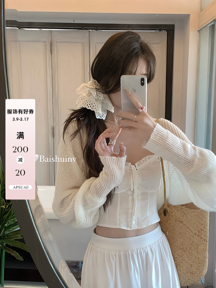 白水女慵懶馬海毛~白杏色毛衣開衫女新款設計感寬鬆顯瘦上衣