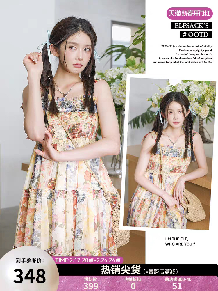 雪紡碎花吊帶連衣裙女2024夏季新款收腰顯瘦氣質長裙子