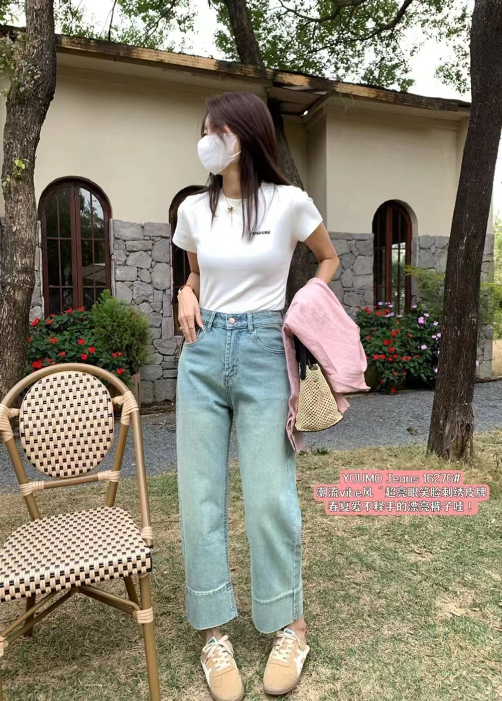 SUXINLAN素心蘭2024早春新款百搭純色直筒長褲子韓系休閒牛仔褲女
