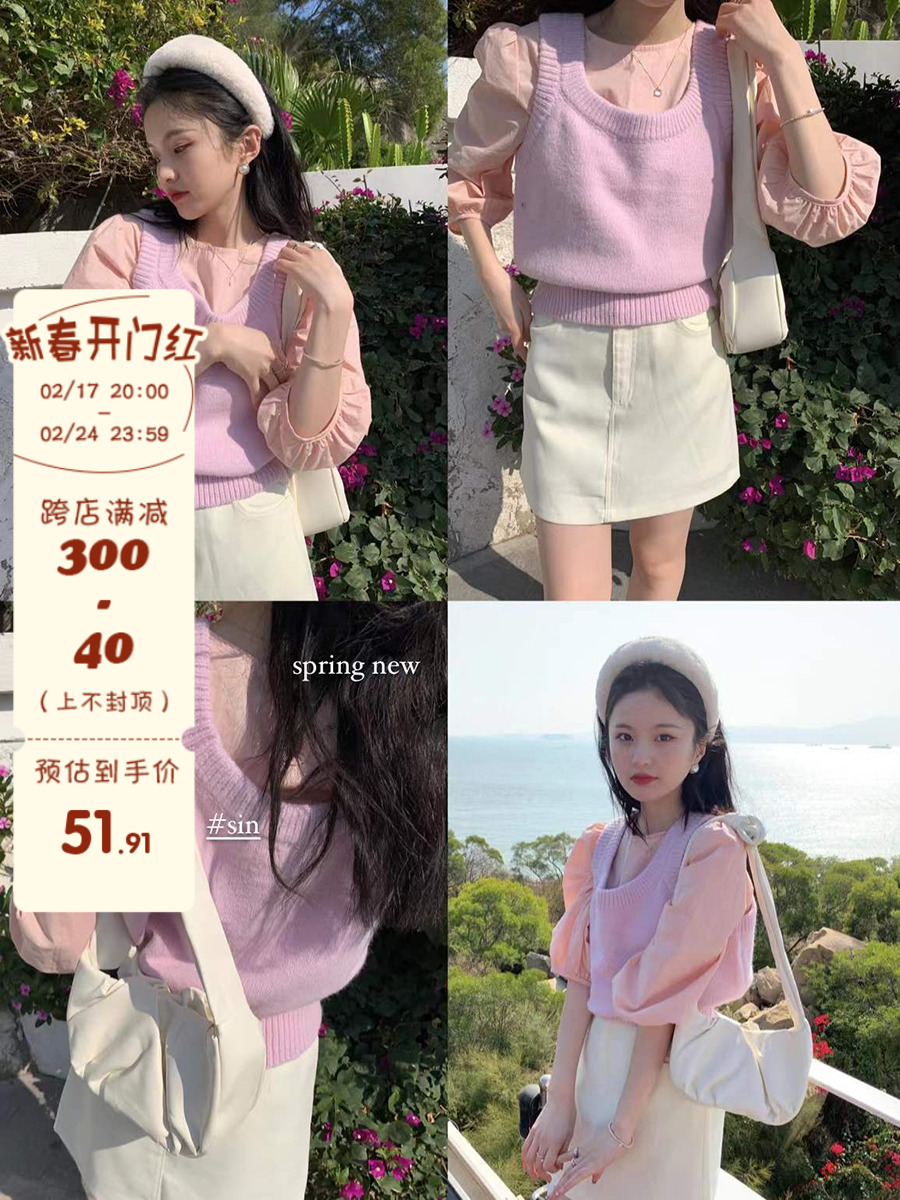 馨幫幫 自製春季穿搭背心坎肩疊穿外搭粉色針織馬甲女款2024新款
