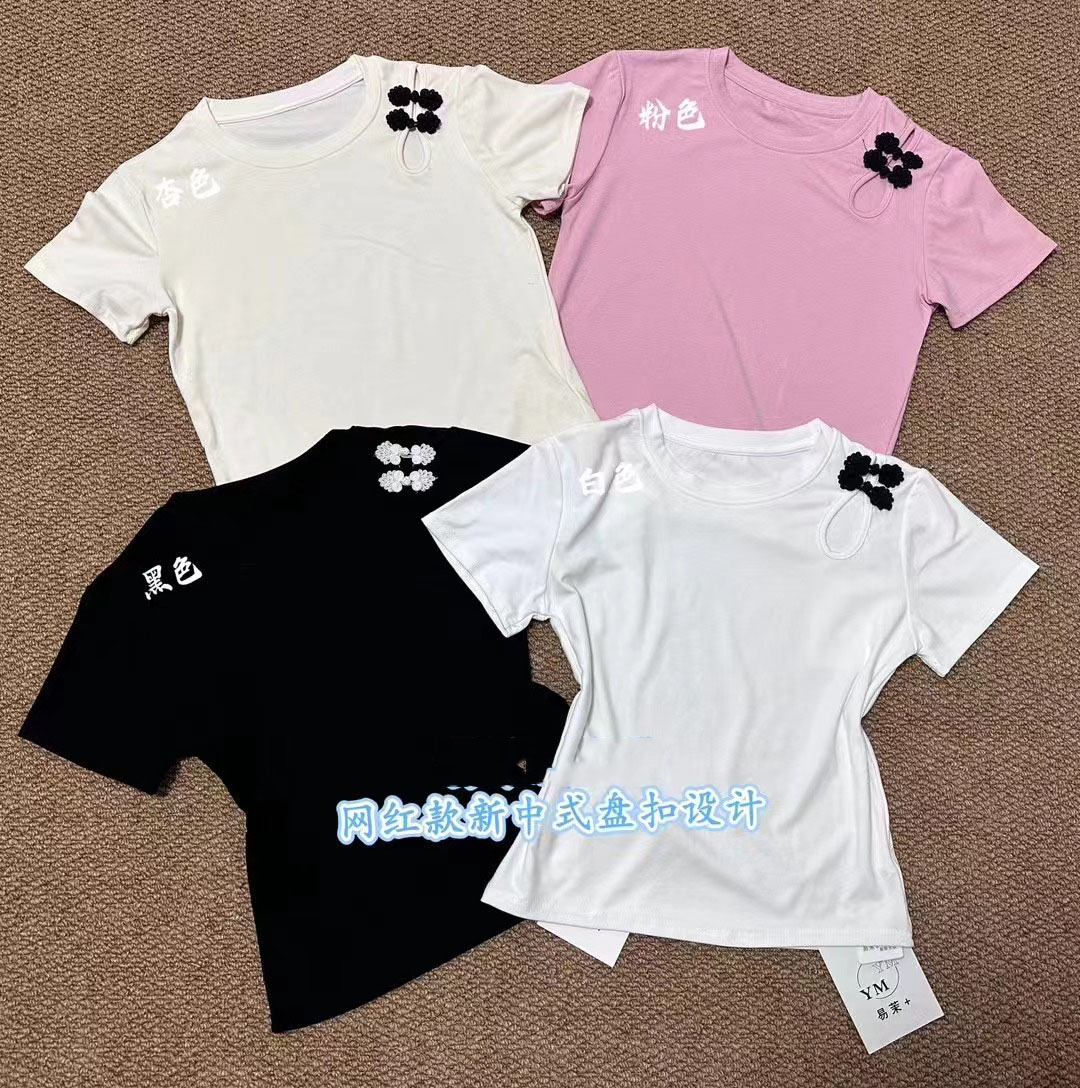 2024新中式女裝國風刺繡打底衫內搭小個子洋氣設計感小眾短袖t恤