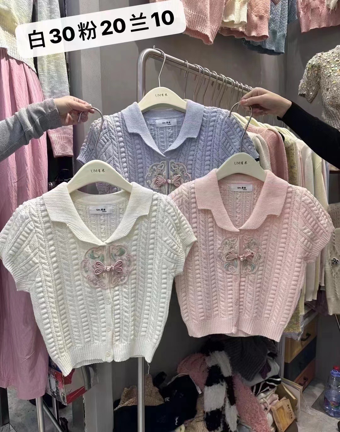 新中式復古盤扣輕國風刺繡冰絲短袖女T恤夏季薄款泡泡袖針織上衣