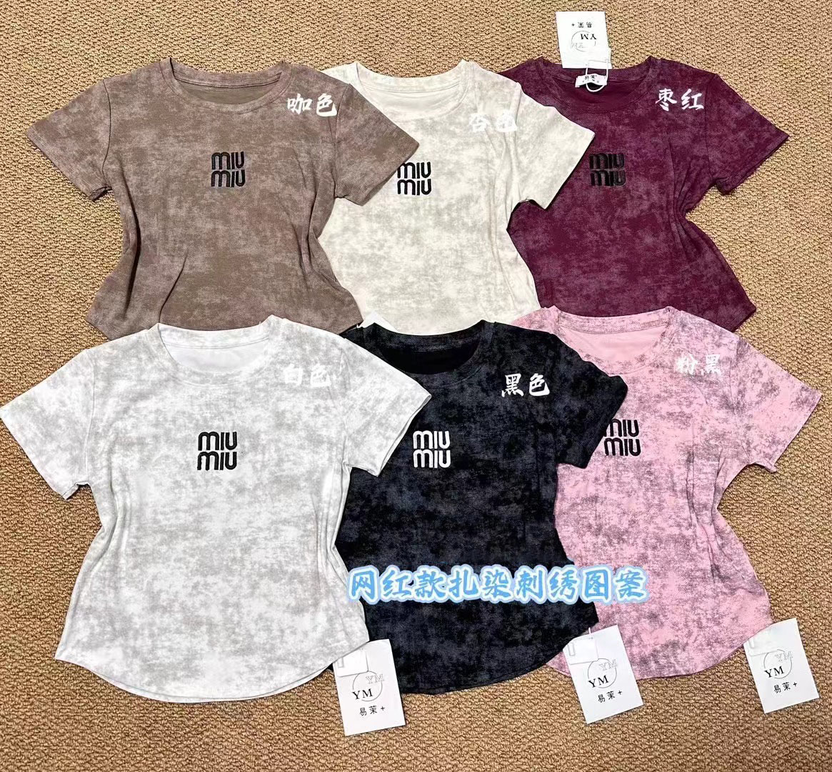 美式正肩刺繡短袖t恤女2024夏季新款修身扎染短袖T恤辣妹短款體桖