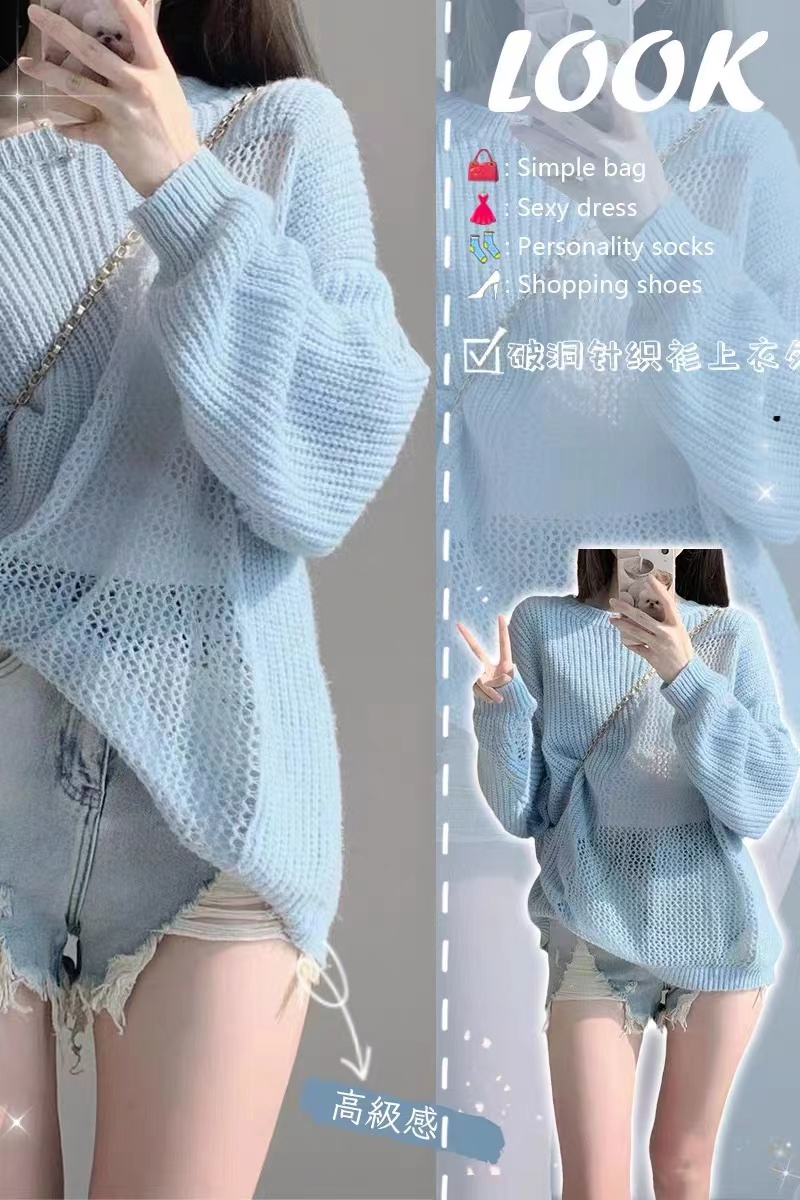 設計感小眾純色辣妹內搭針織衫女韓系慵懶風絕美外穿藍色毛衣罩衫