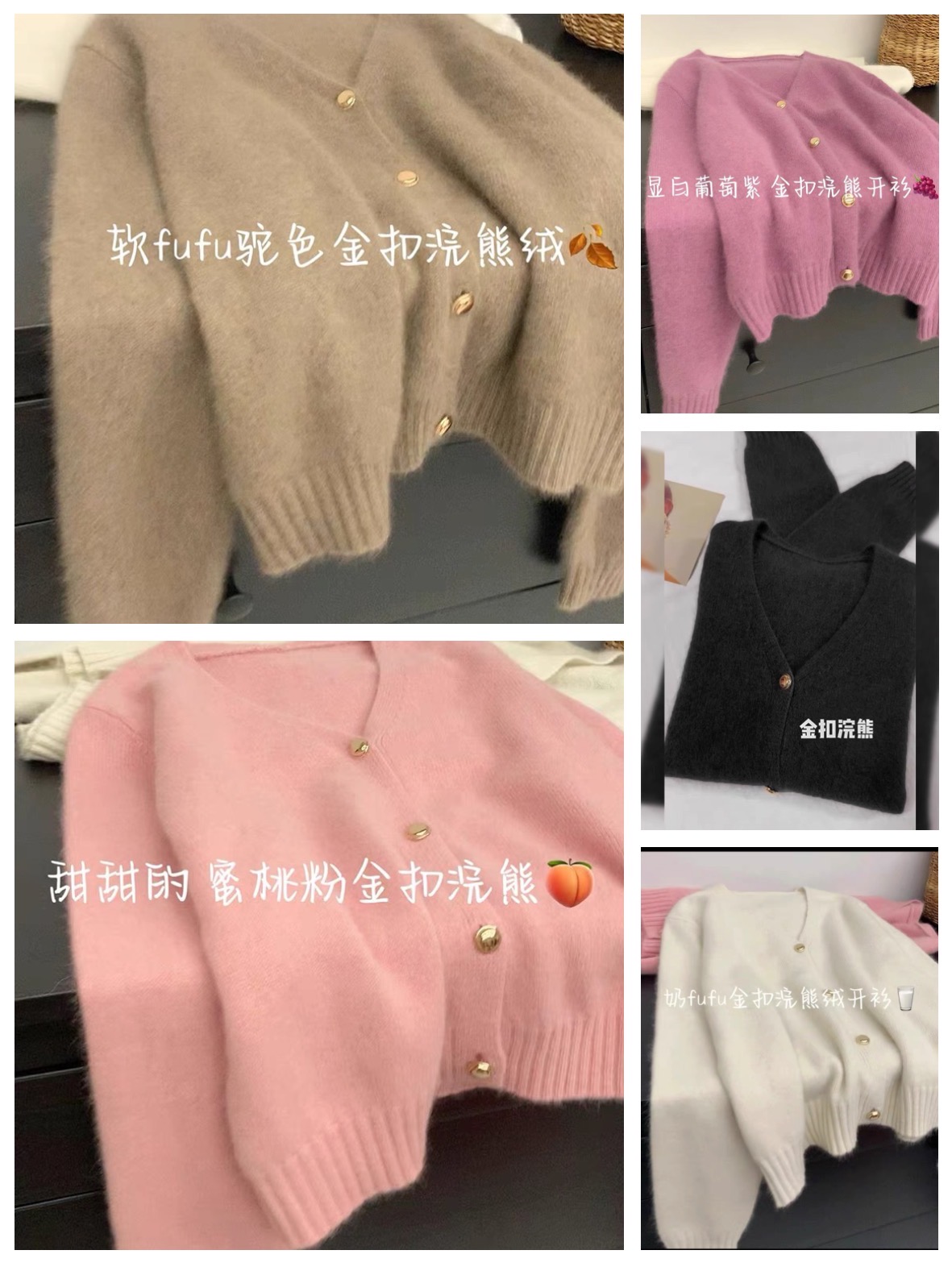 Soft and lazy raccoon velvet sweater cardigan for women, new autumn and winter loose V-neck knitted jacket top