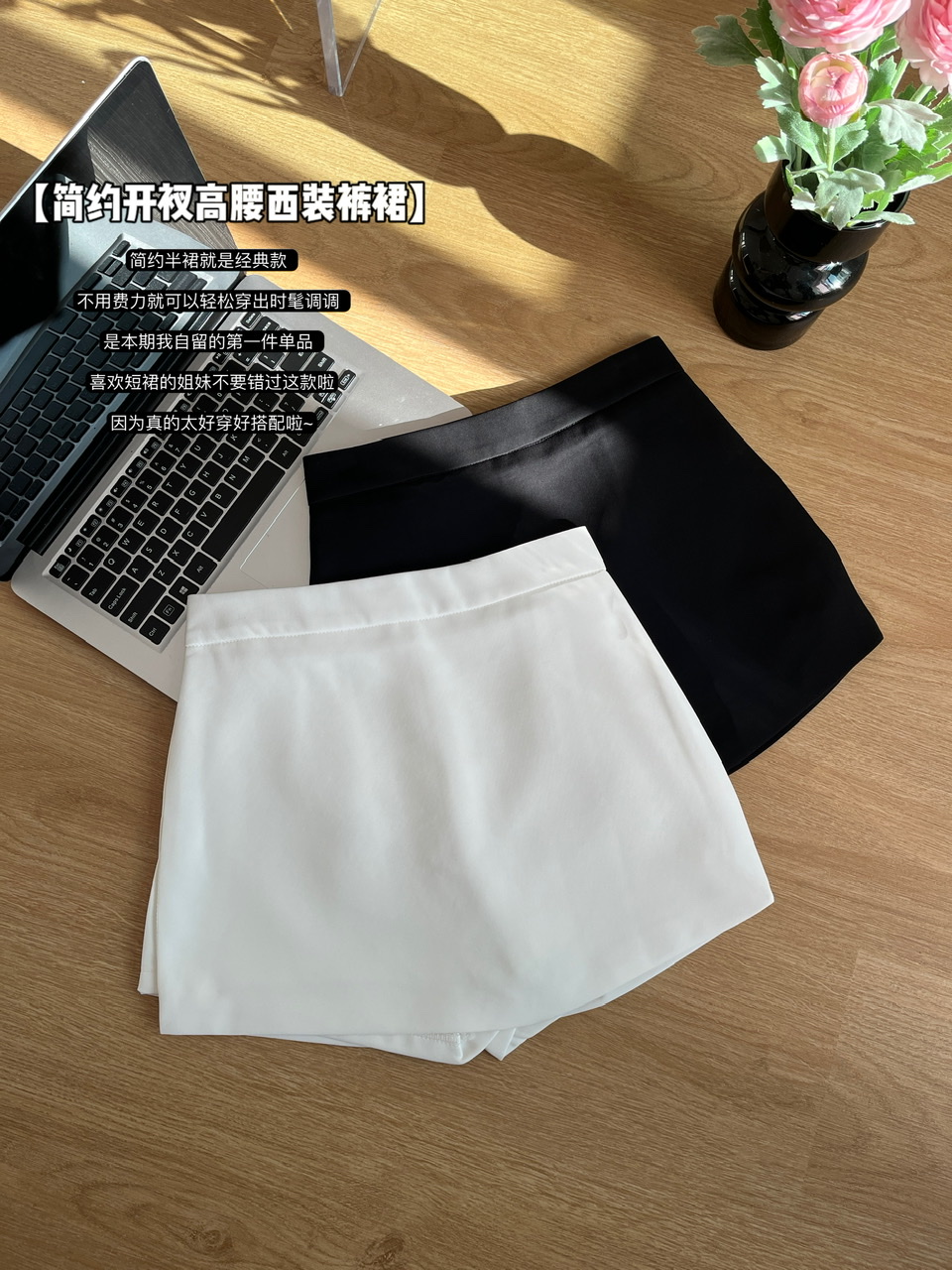 春季新款短裙女高腰韓版網紅黑色開叉修身半身裙防走光西裝裙a