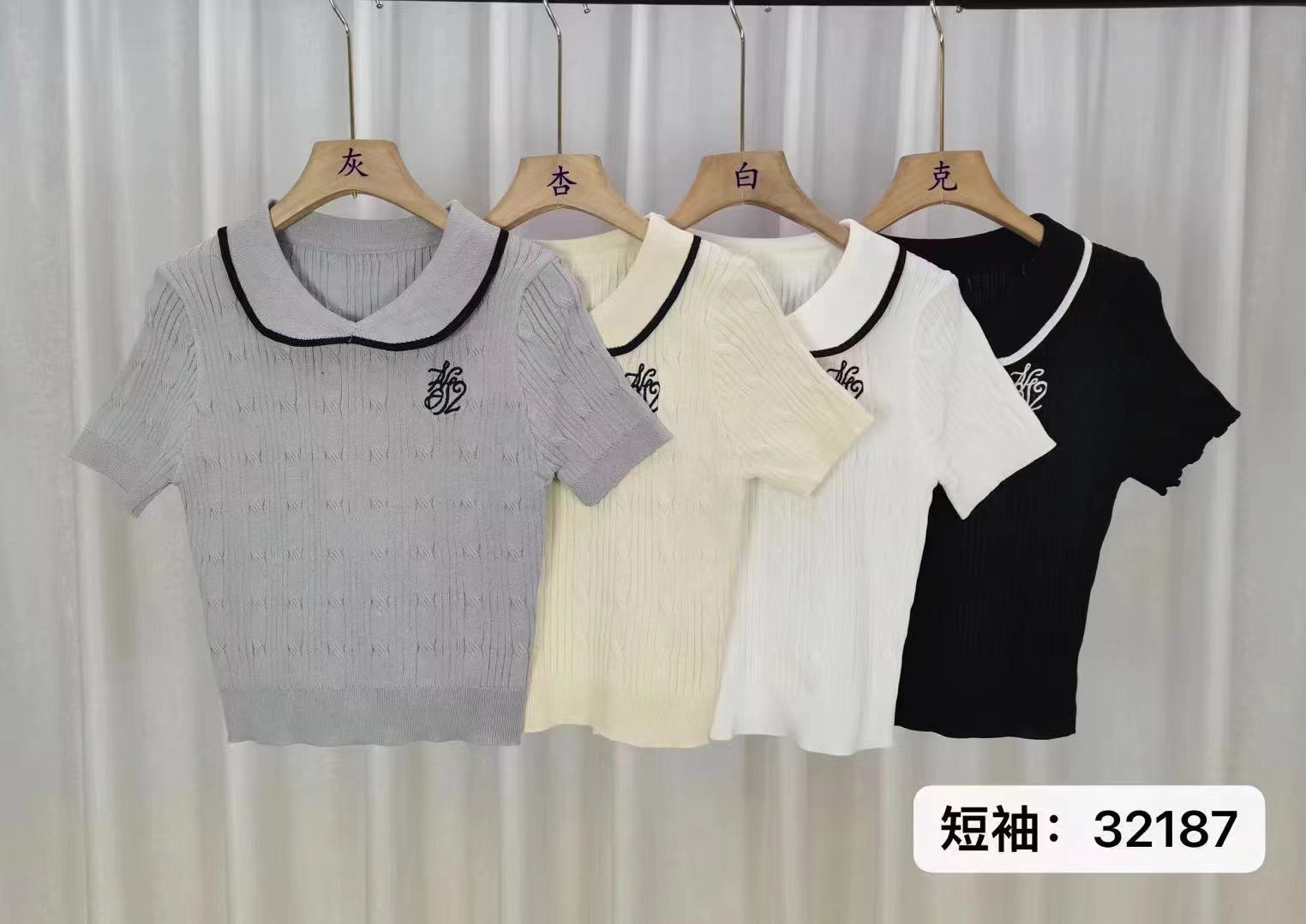 夏季新款韓版學院風娃娃領刺繡短袖+拼色百褶裙兩件套