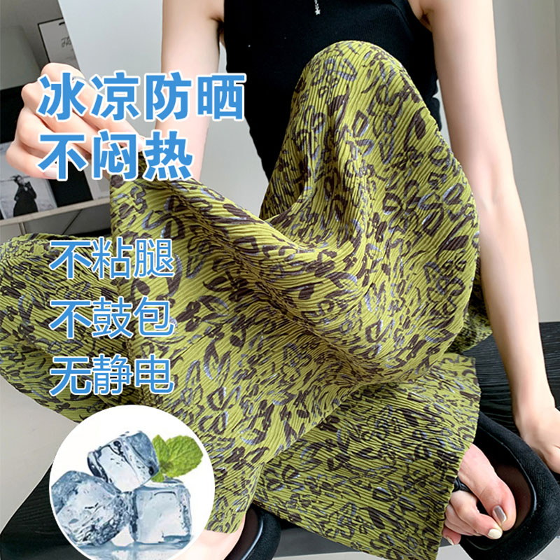 大碼 夏季新款 印花褶皺冰絲闊腿褲薄款高腰垂感小個子休閒褲