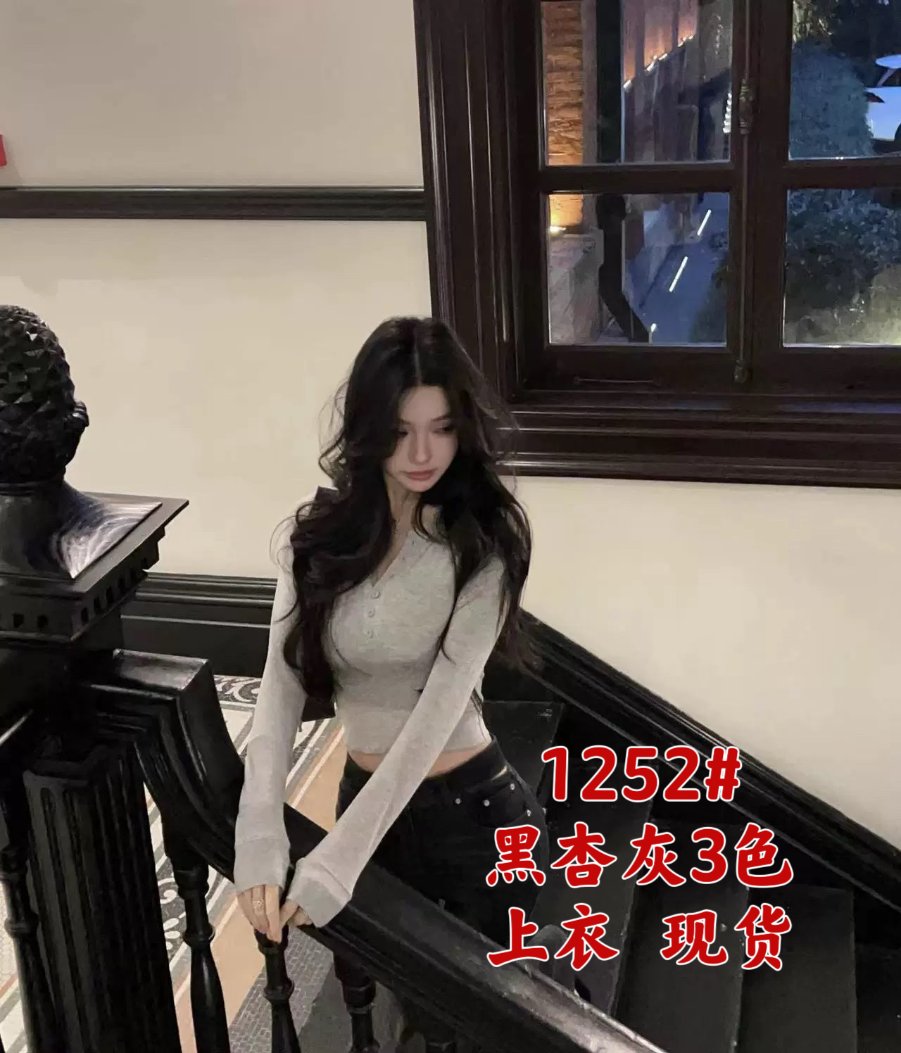 R5N6辣欲兼修高級感新款v領2024春夏款多扣洋氣修身顯瘦長袖小短T