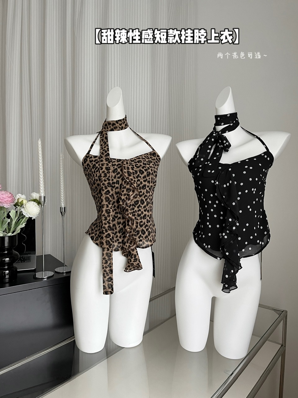 JMSHOP 野蠻姐姐 豹紋背心吊帶女春夏設計感辣妹純欲無袖上衣飄帶