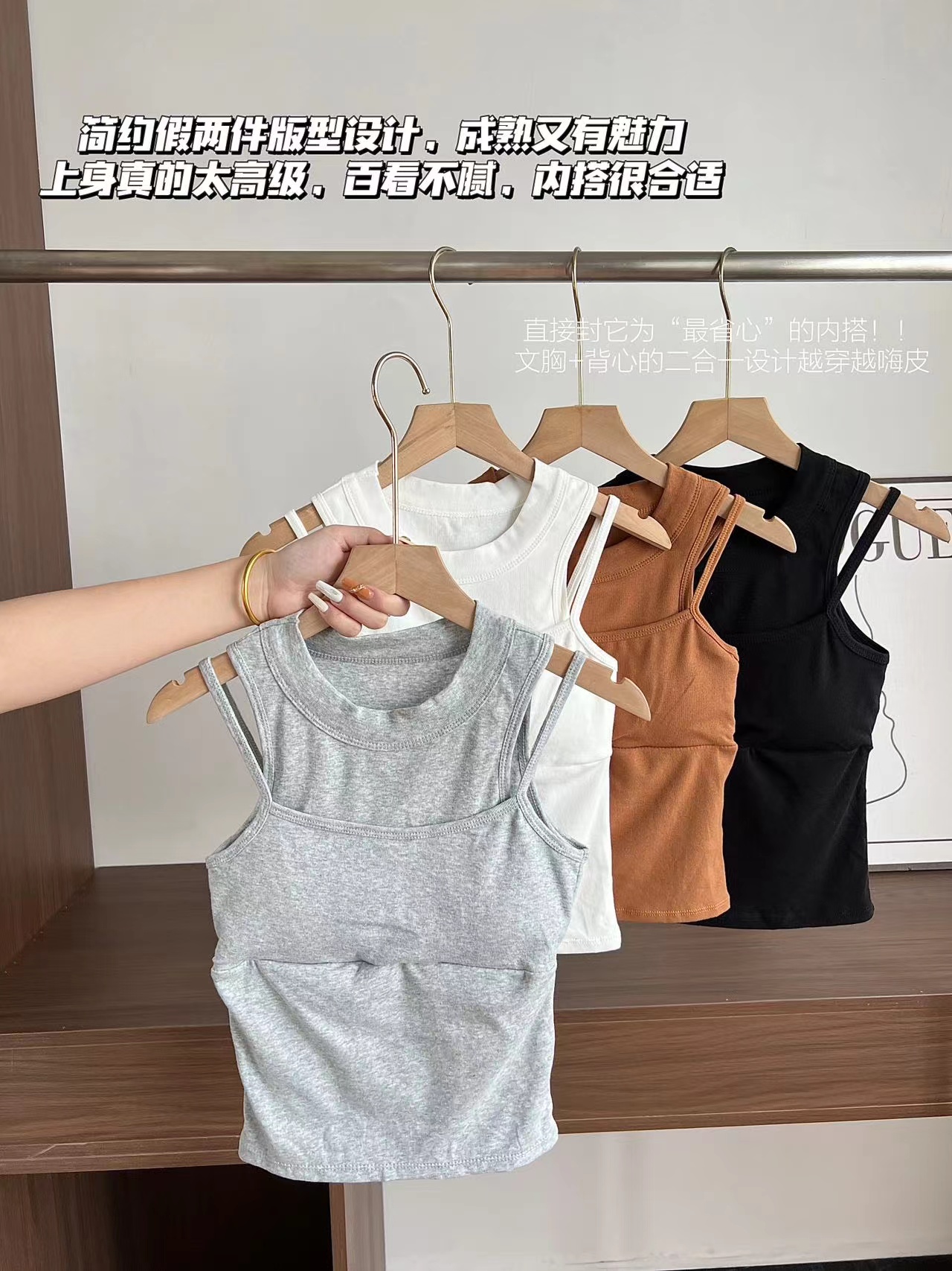 2024夏季新款小眾設計感假兩件吊帶背心女顯瘦外穿上衣