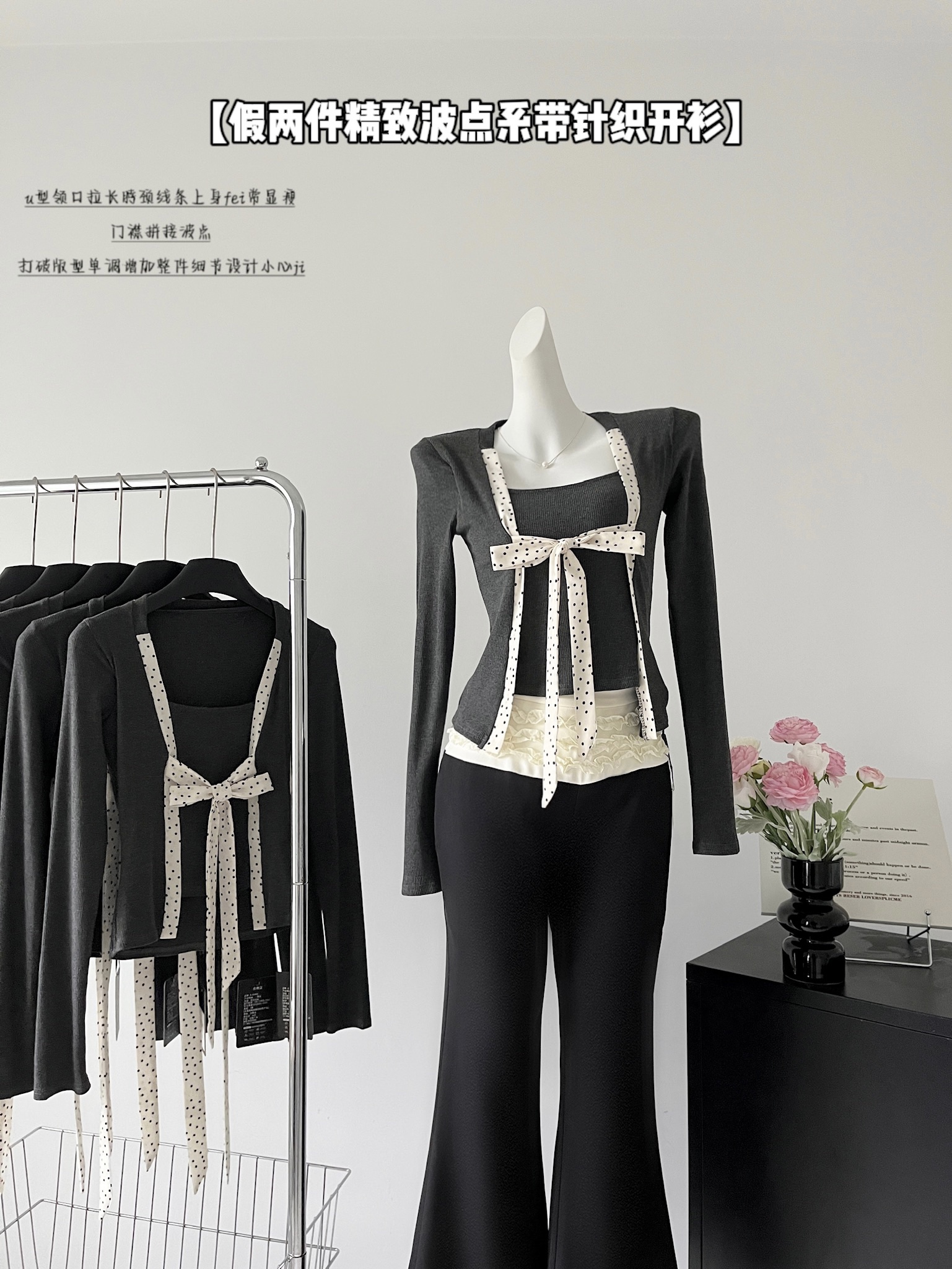 American retro gray polka dot fashion hottie suit for women fake two-piece sweater pleated lace trousers two-piece set