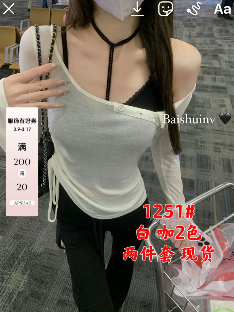 白水女溫柔姐姐~露肩T恤掛脖吊帶女不規則針織收腰設計感上衣