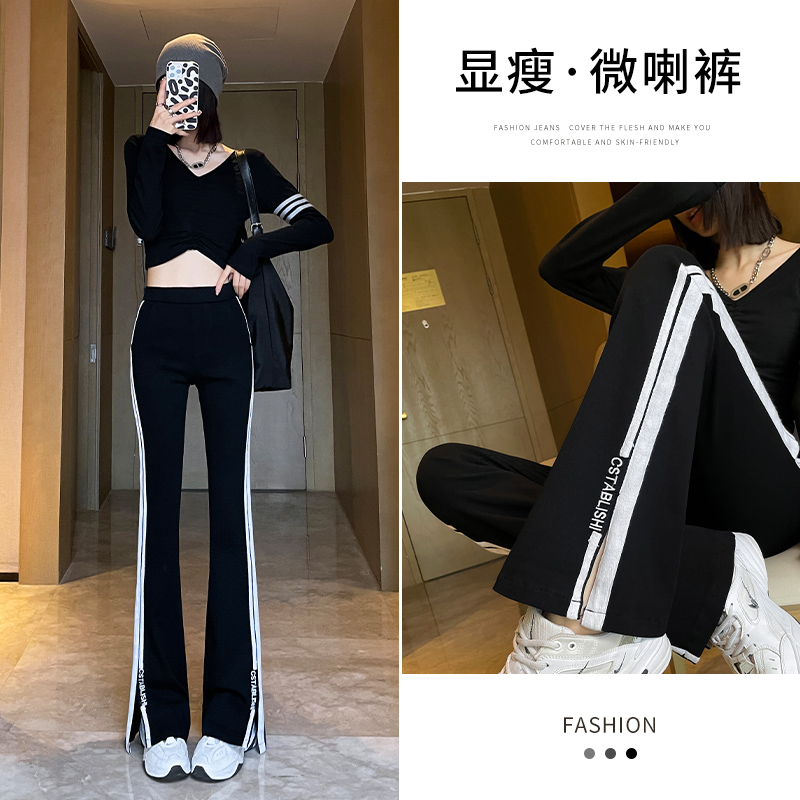 大碼實拍~韓版休閒百搭設計拼接微喇叭褲開叉顯高顯瘦休閒褲